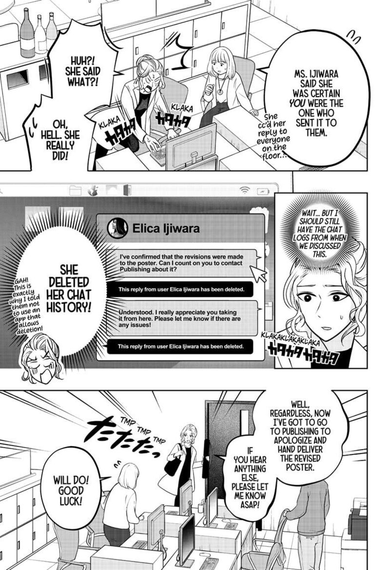 Shiba Tsuki Bukken Chapter 34 Page 5