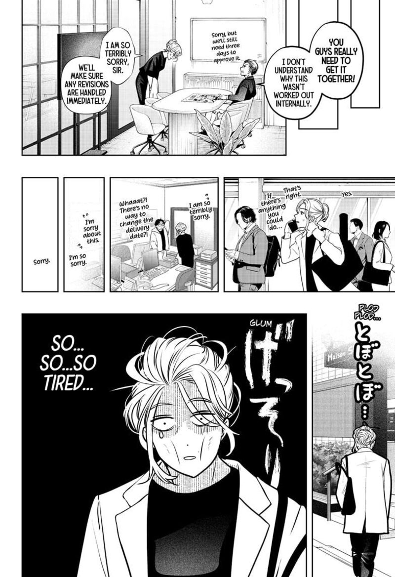 Shiba Tsuki Bukken Chapter 34 Page 6