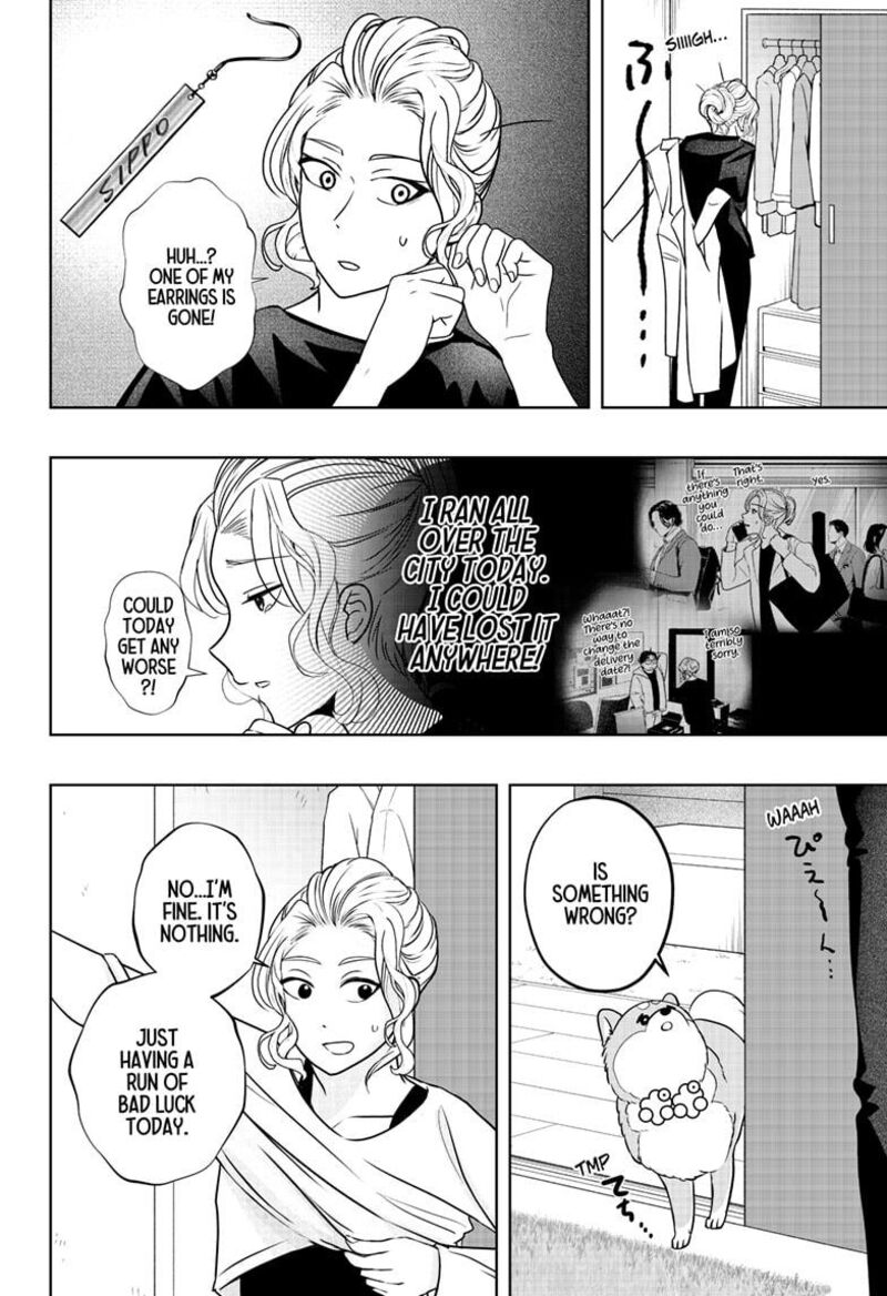 Shiba Tsuki Bukken Chapter 34 Page 8