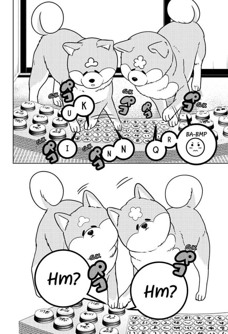 Shiba Tsuki Bukken Chapter 35 Page 12