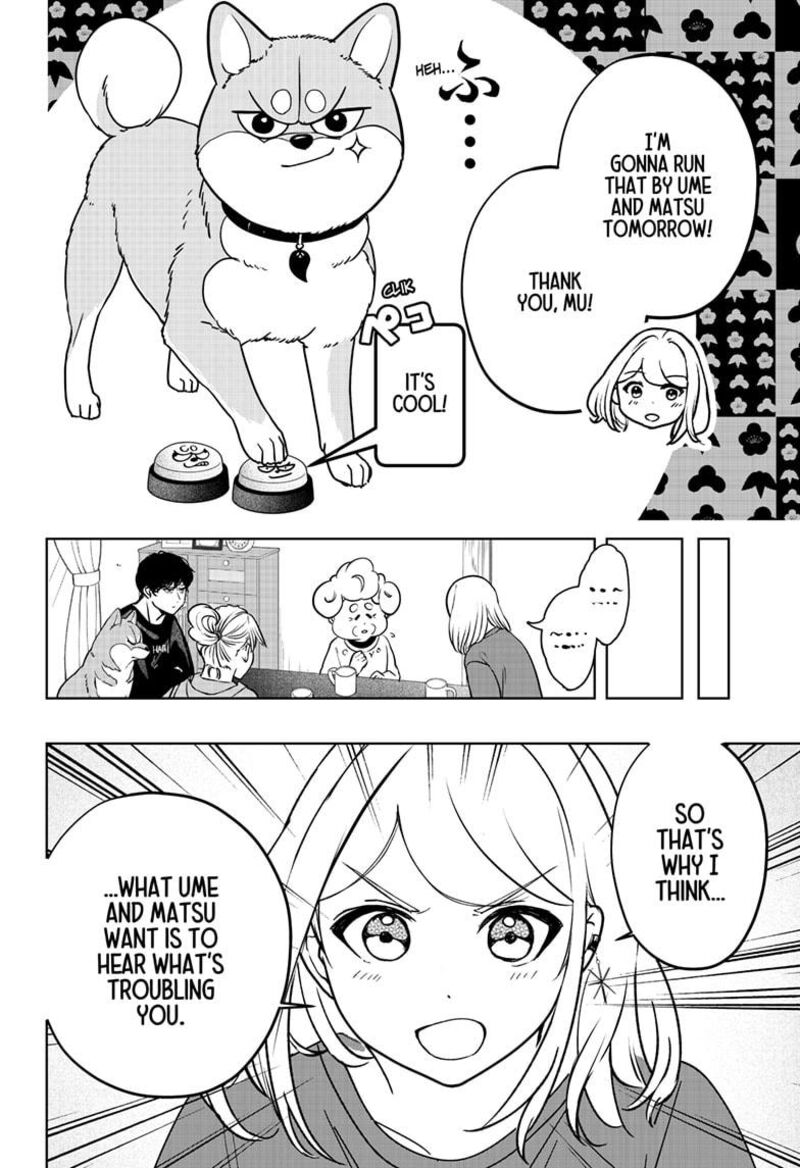 Shiba Tsuki Bukken Chapter 35 Page 16