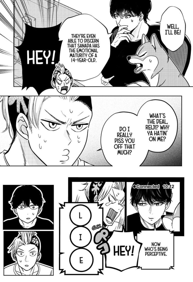 Shiba Tsuki Bukken Chapter 35 Page 25