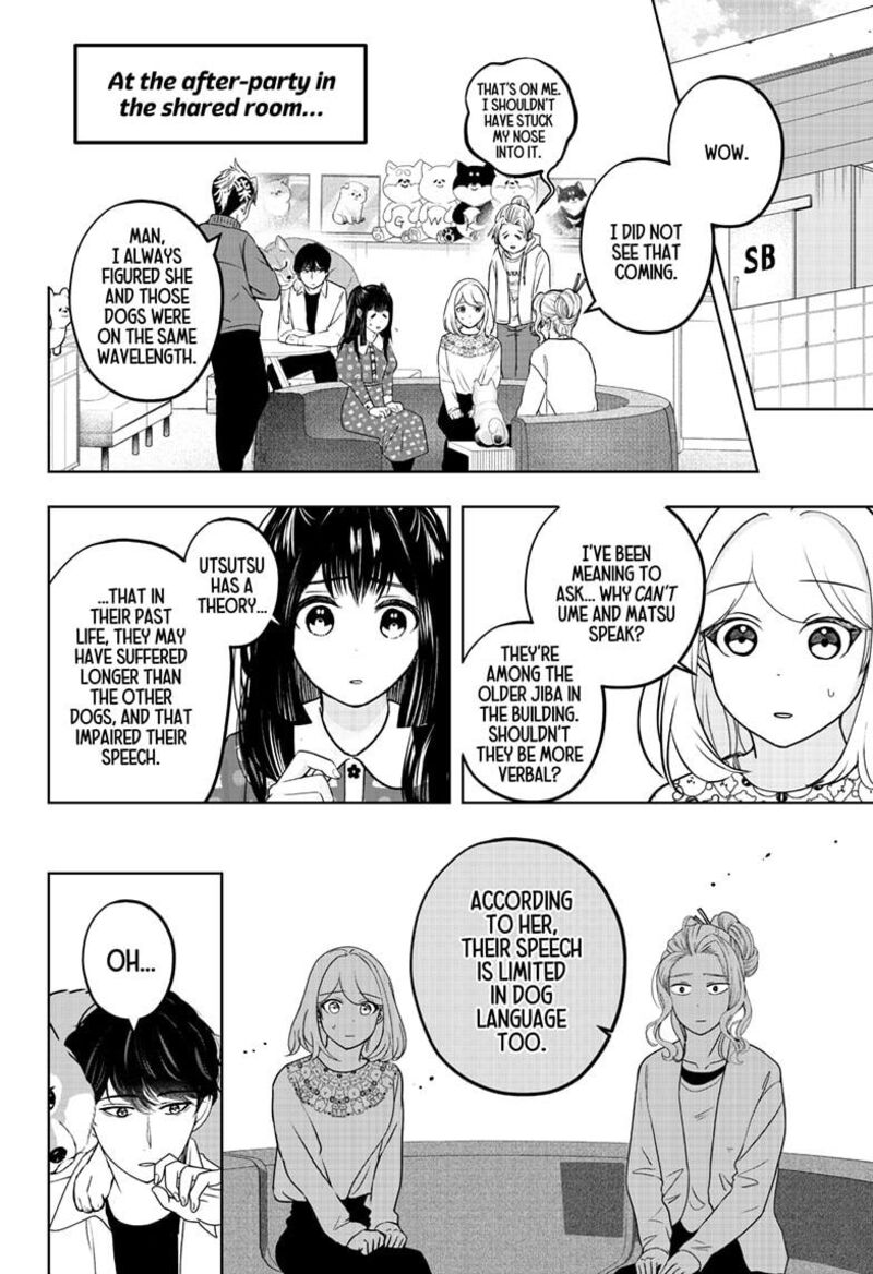 Shiba Tsuki Bukken Chapter 35 Page 6