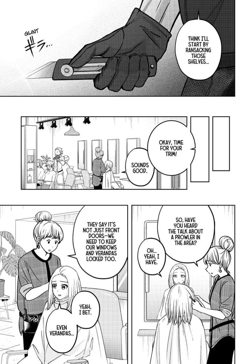 Shiba Tsuki Bukken Chapter 37 Page 11