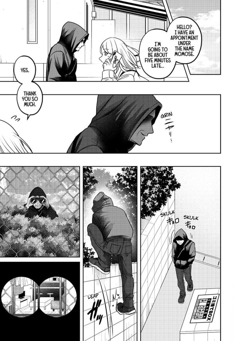 Shiba Tsuki Bukken Chapter 37 Page 7