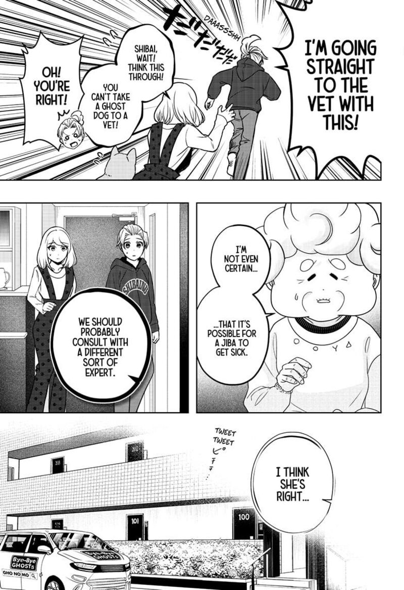 Shiba Tsuki Bukken Chapter 39 Page 11