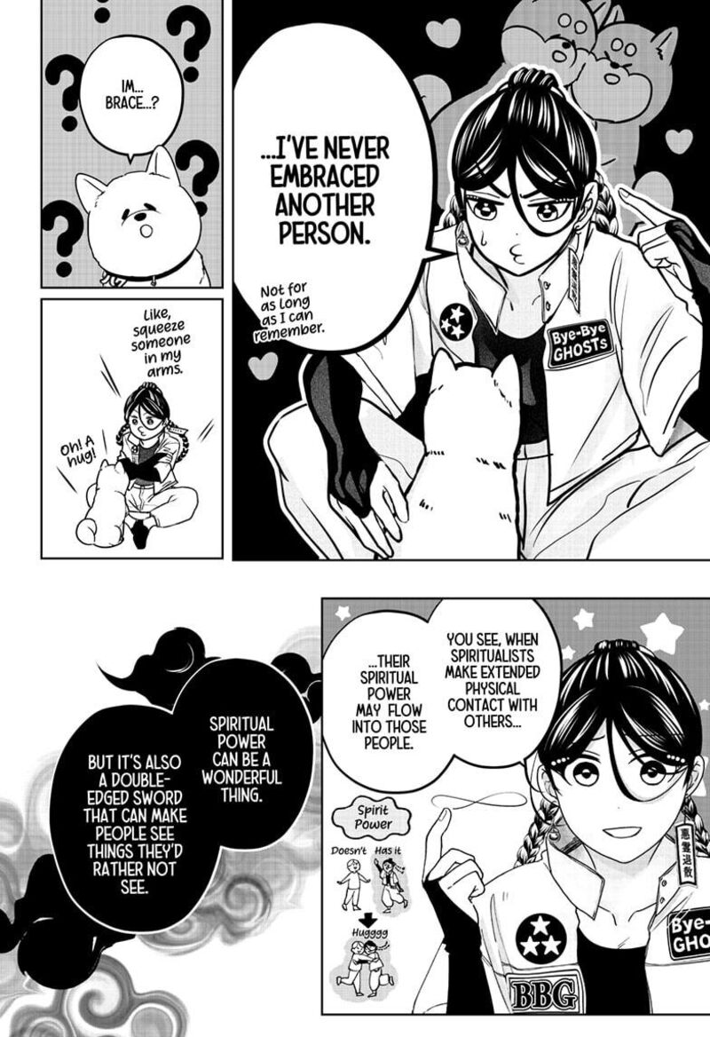 Shiba Tsuki Bukken Chapter 39 Page 16