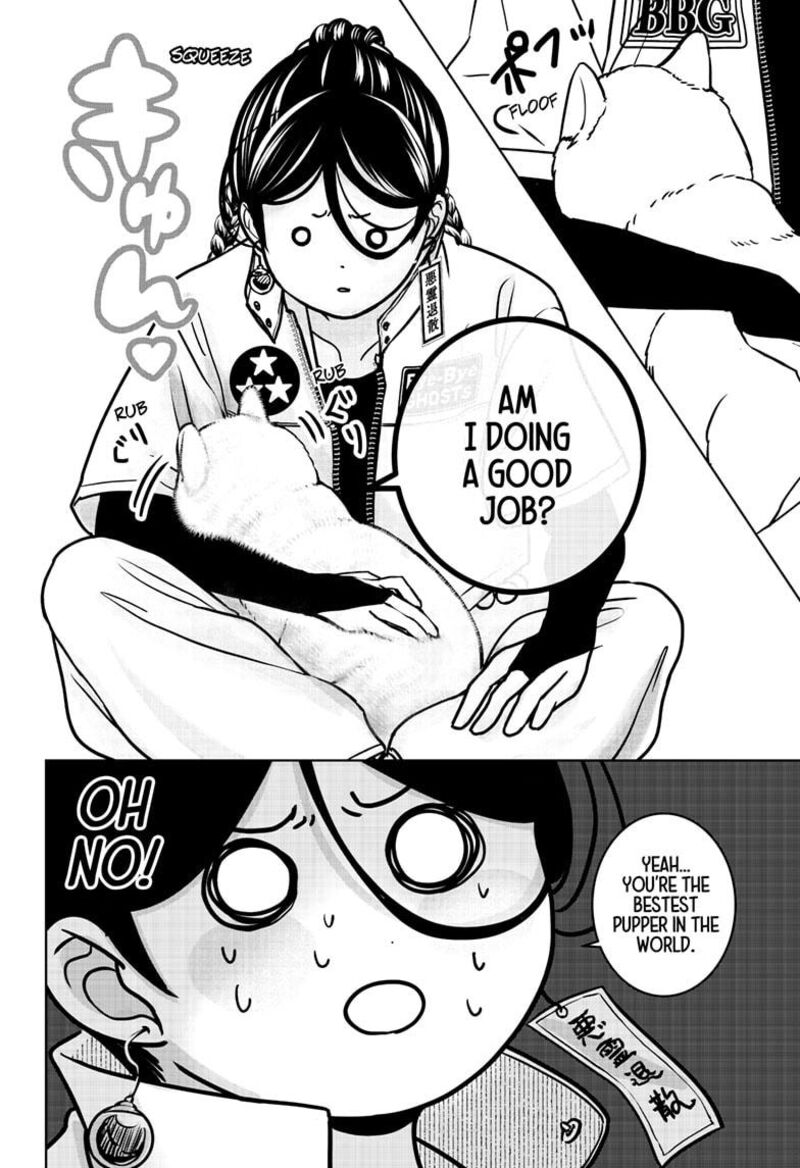 Shiba Tsuki Bukken Chapter 39 Page 24