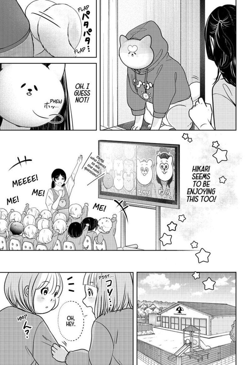 Shiba Tsuki Bukken Chapter 40 Page 17