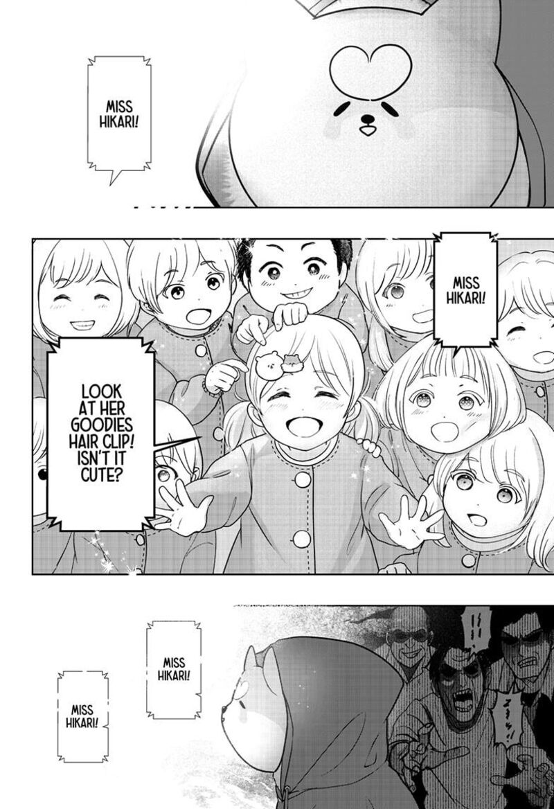 Shiba Tsuki Bukken Chapter 40 Page 22