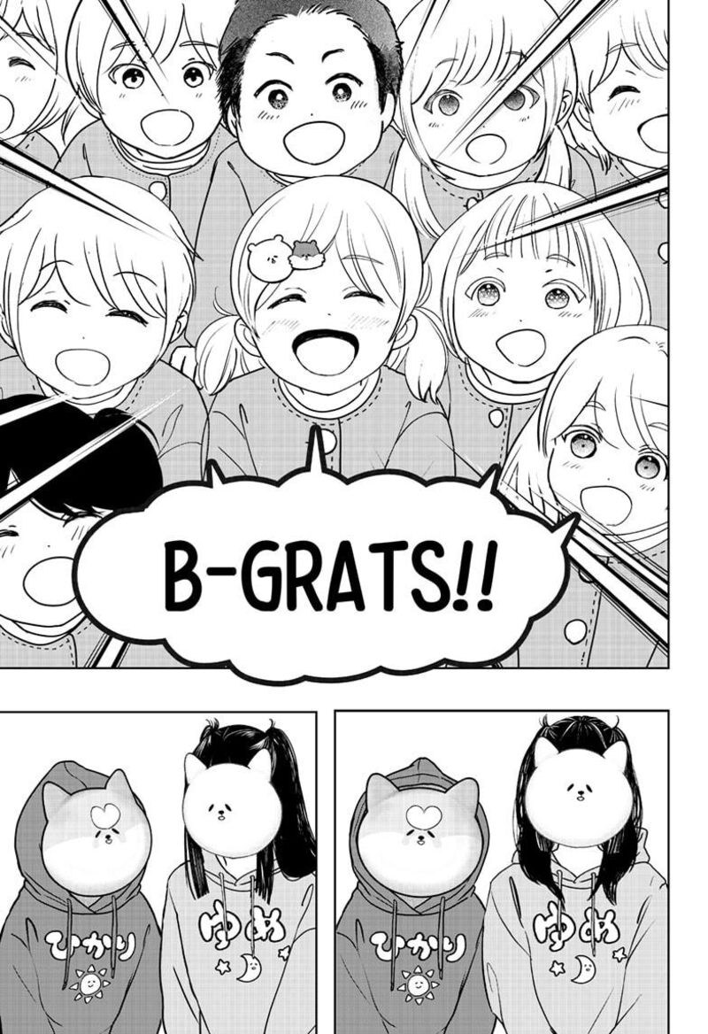 Shiba Tsuki Bukken Chapter 40 Page 25