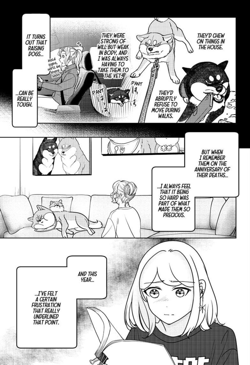 Shiba Tsuki Bukken Chapter 41 Page 17