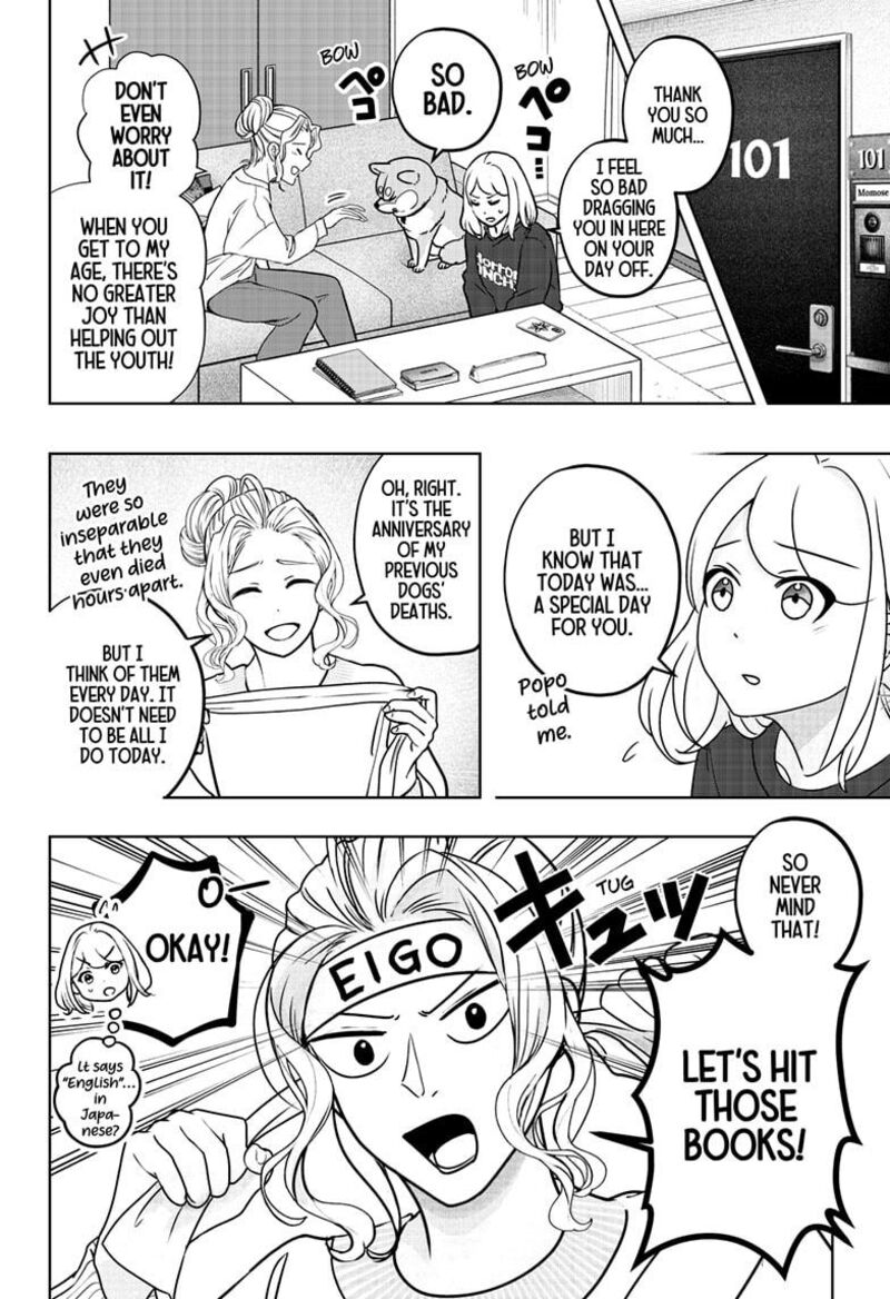 Shiba Tsuki Bukken Chapter 41 Page 6