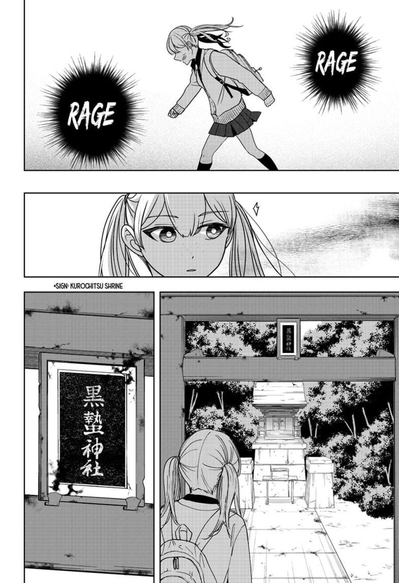 Shiba Tsuki Bukken Chapter 42 Page 10