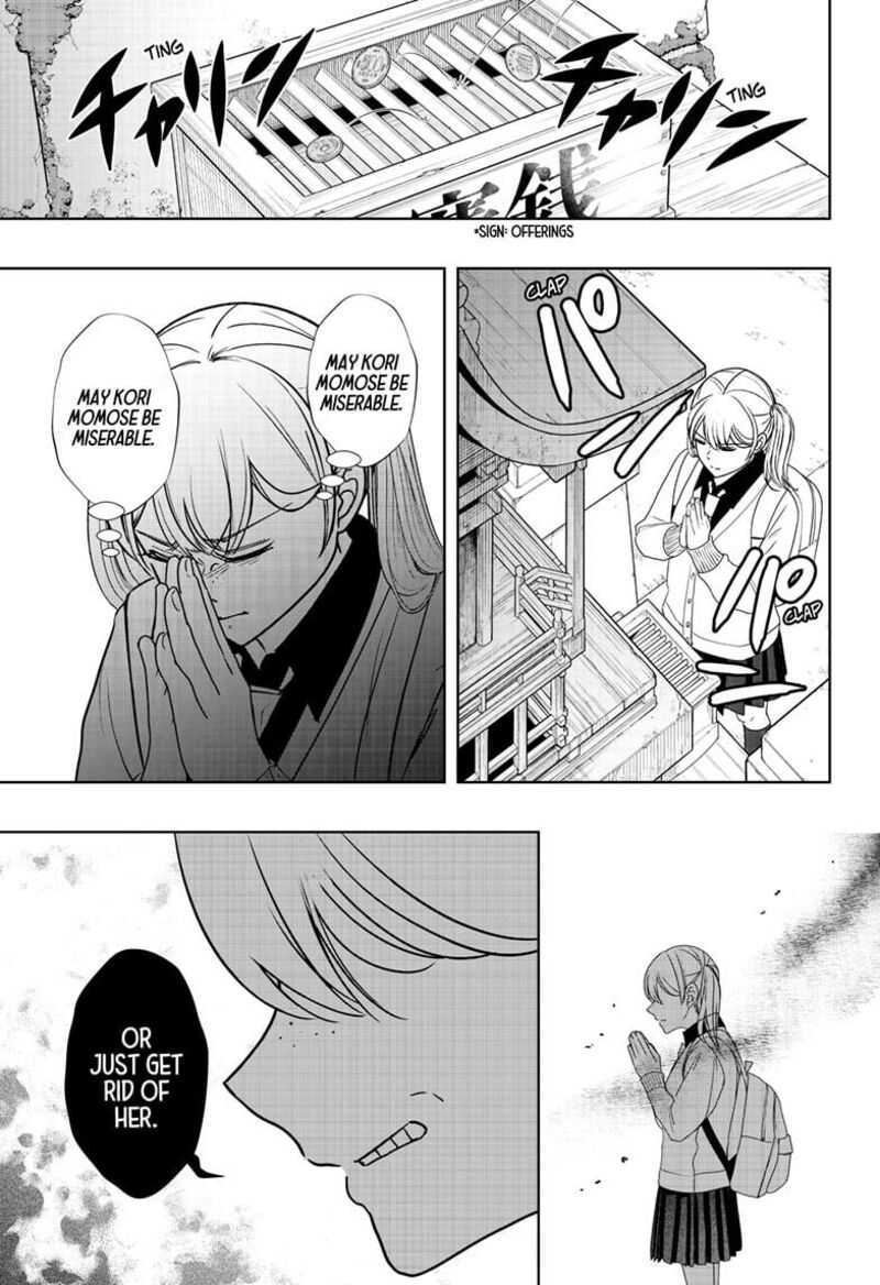 Shiba Tsuki Bukken Chapter 42 Page 11