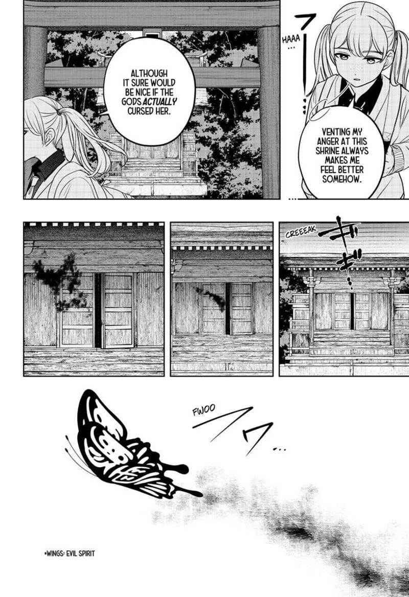 Shiba Tsuki Bukken Chapter 42 Page 12