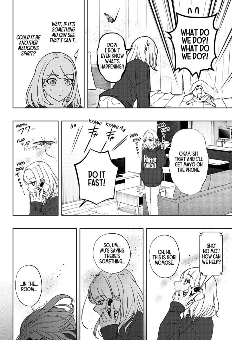 Shiba Tsuki Bukken Chapter 42 Page 16