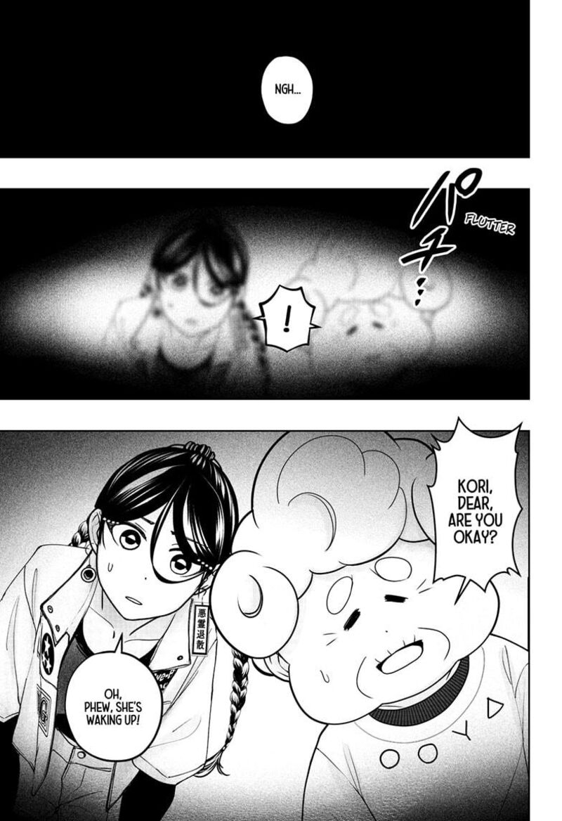 Shiba Tsuki Bukken Chapter 42 Page 21