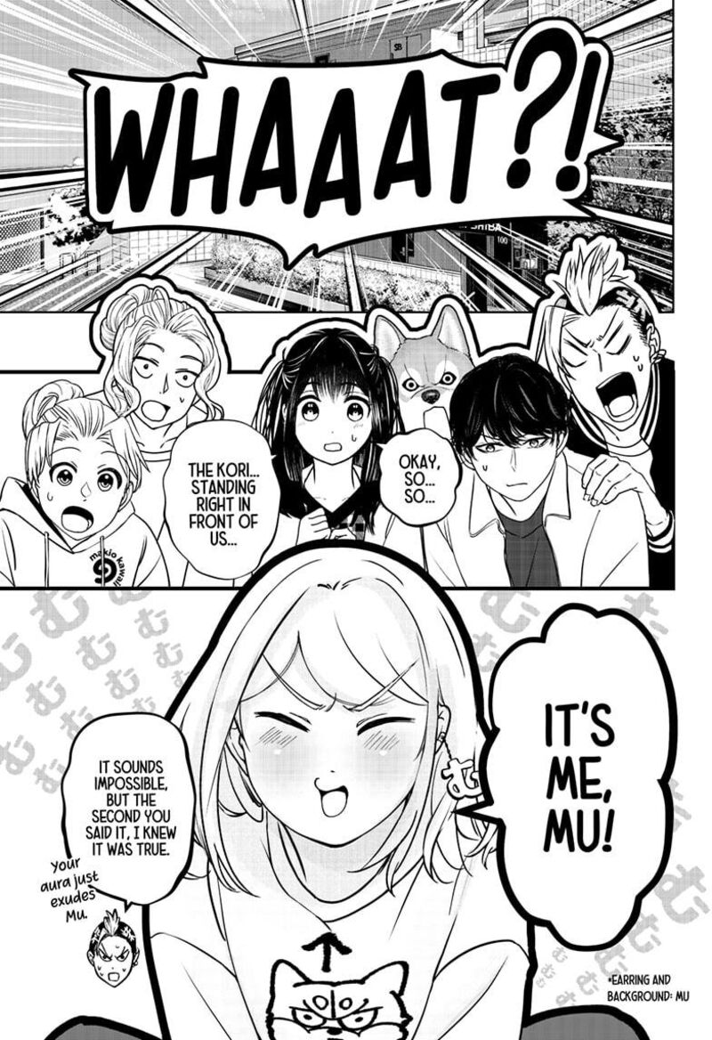 Shiba Tsuki Bukken Chapter 43 Page 13