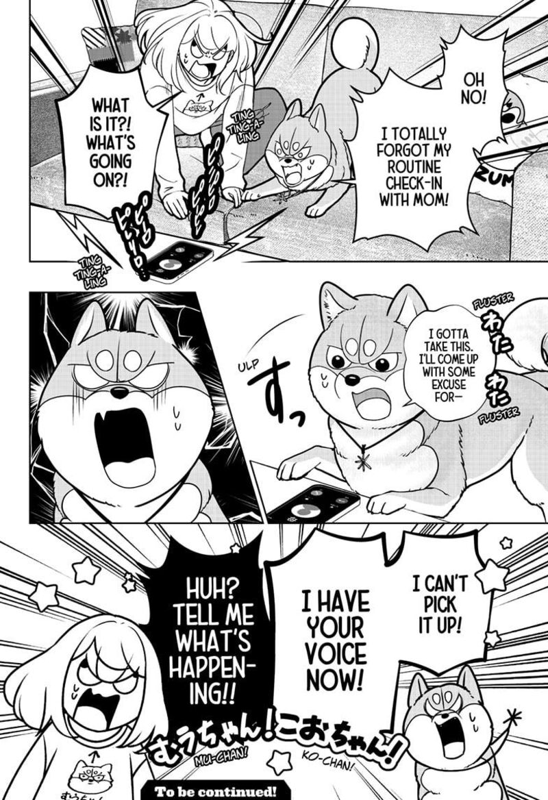 Shiba Tsuki Bukken Chapter 43 Page 32