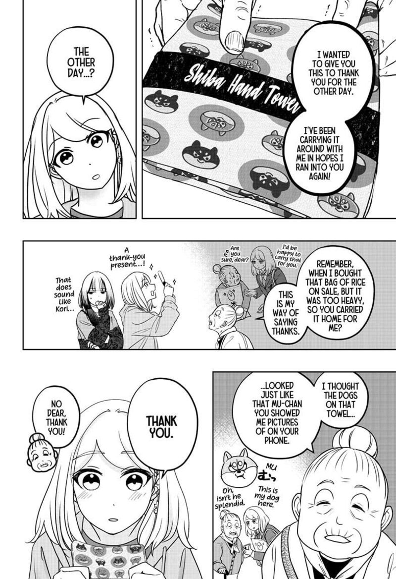 Shiba Tsuki Bukken Chapter 44 Page 16