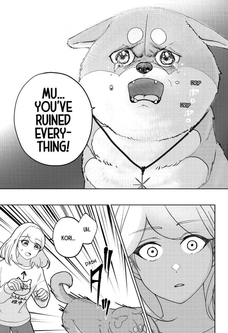 Shiba Tsuki Bukken Chapter 44 Page 7