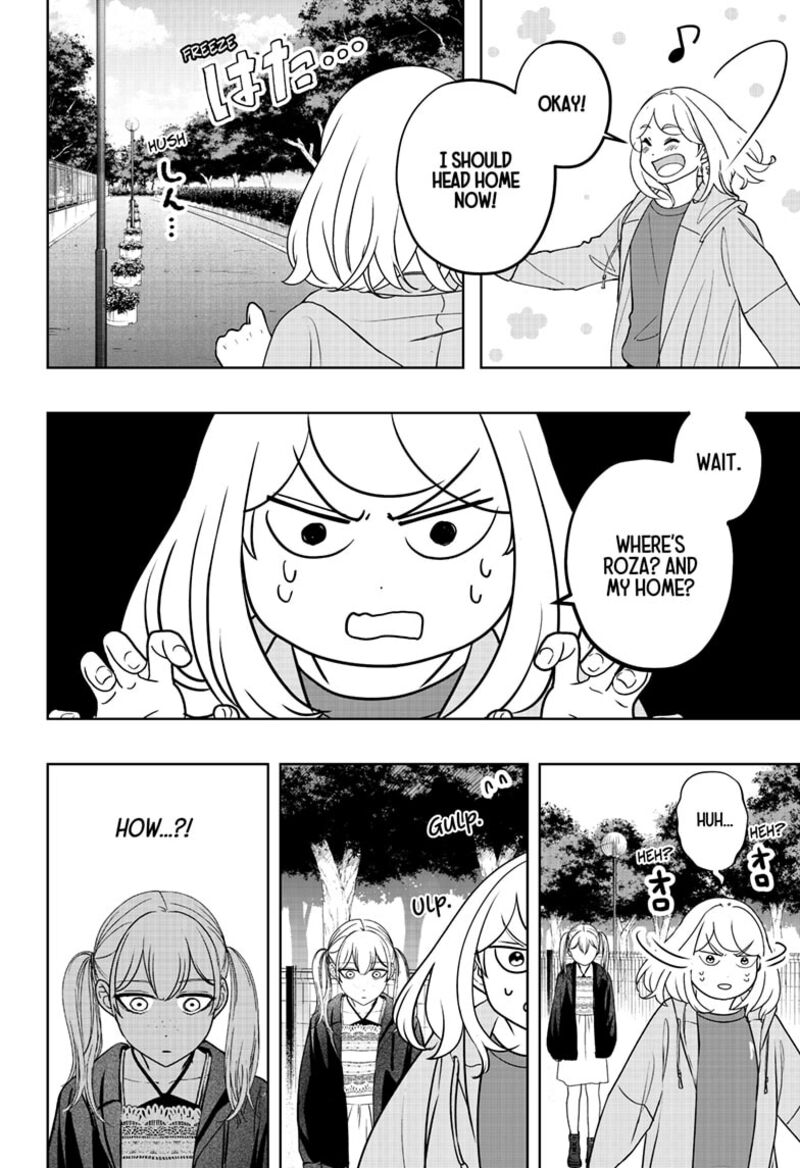 Shiba Tsuki Bukken Chapter 45 Page 13