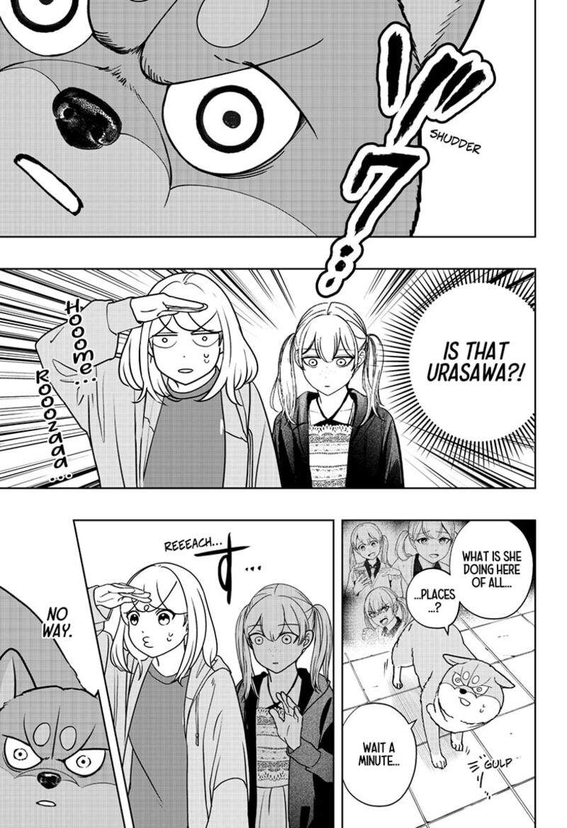 Shiba Tsuki Bukken Chapter 45 Page 16