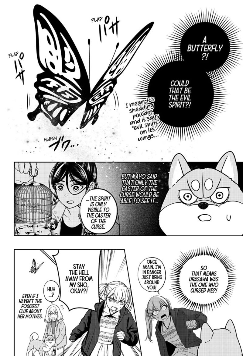 Shiba Tsuki Bukken Chapter 45 Page 21