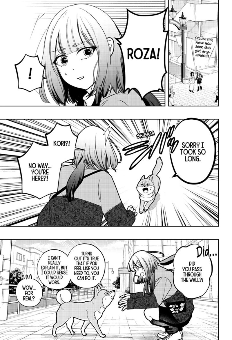 Shiba Tsuki Bukken Chapter 45 Page 4