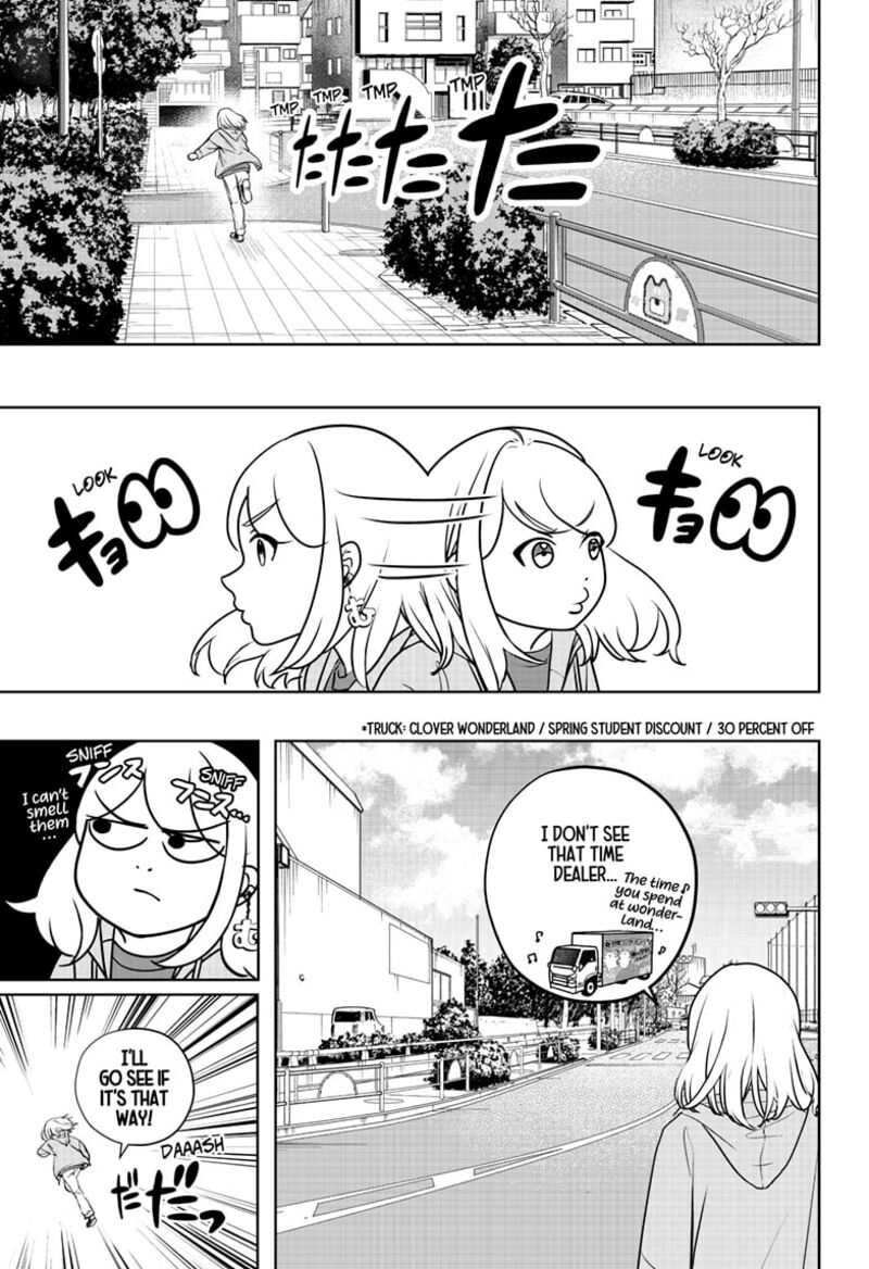 Shiba Tsuki Bukken Chapter 45 Page 6