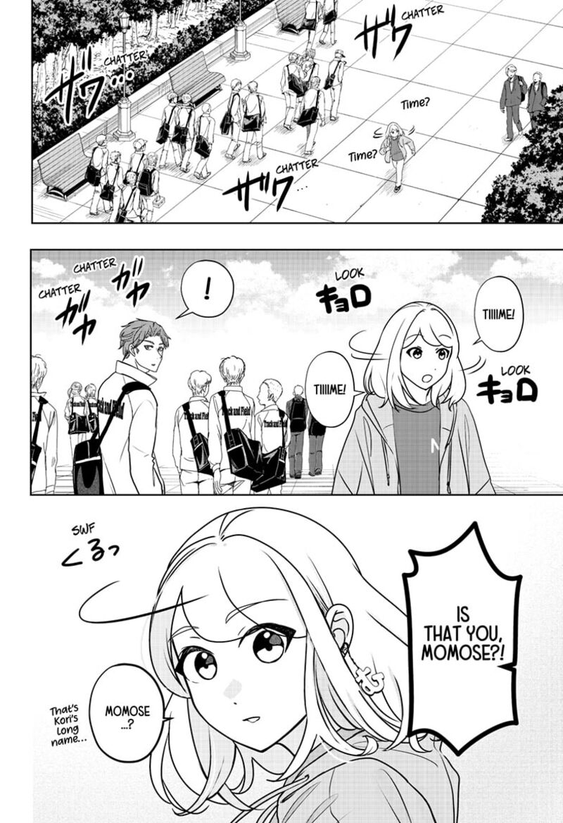 Shiba Tsuki Bukken Chapter 45 Page 7