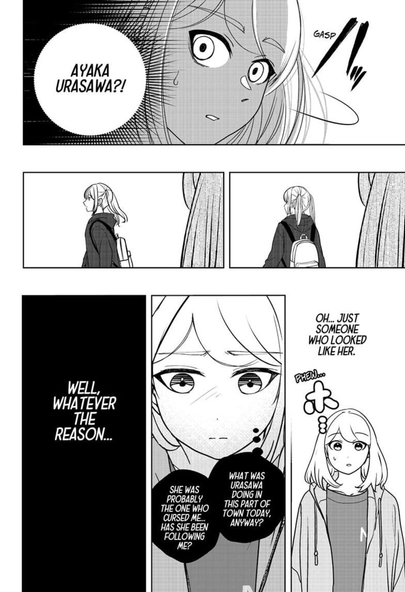 Shiba Tsuki Bukken Chapter 46 Page 12