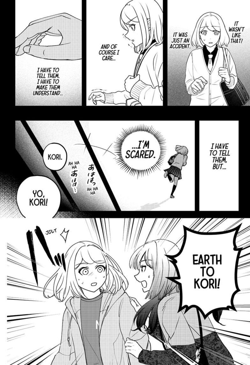 Shiba Tsuki Bukken Chapter 46 Page 14