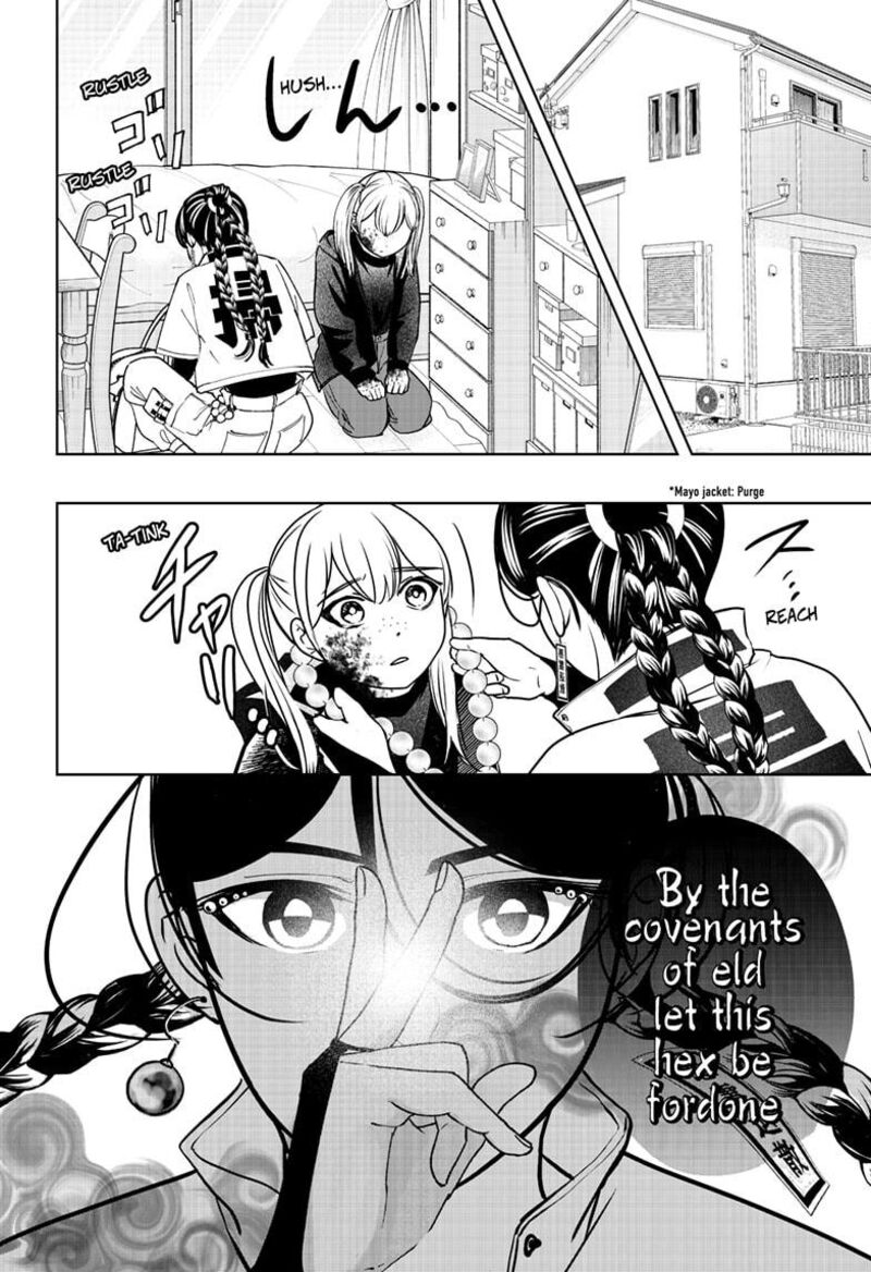 Shiba Tsuki Bukken Chapter 47 Page 14