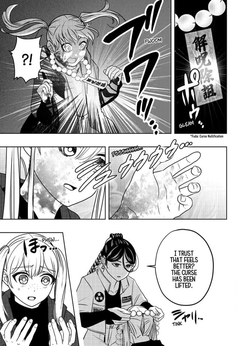 Shiba Tsuki Bukken Chapter 47 Page 15