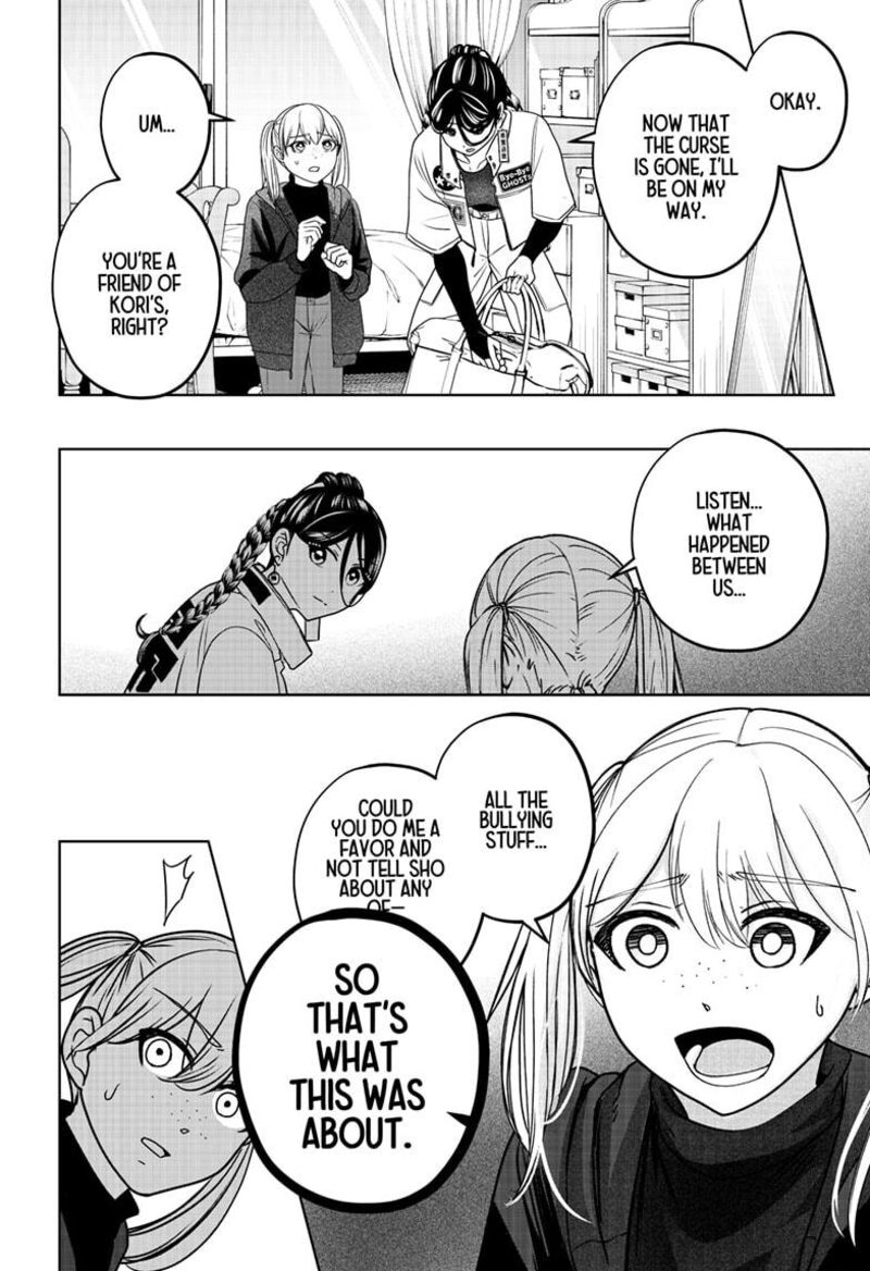 Shiba Tsuki Bukken Chapter 47 Page 16