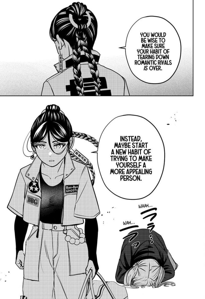 Shiba Tsuki Bukken Chapter 47 Page 19