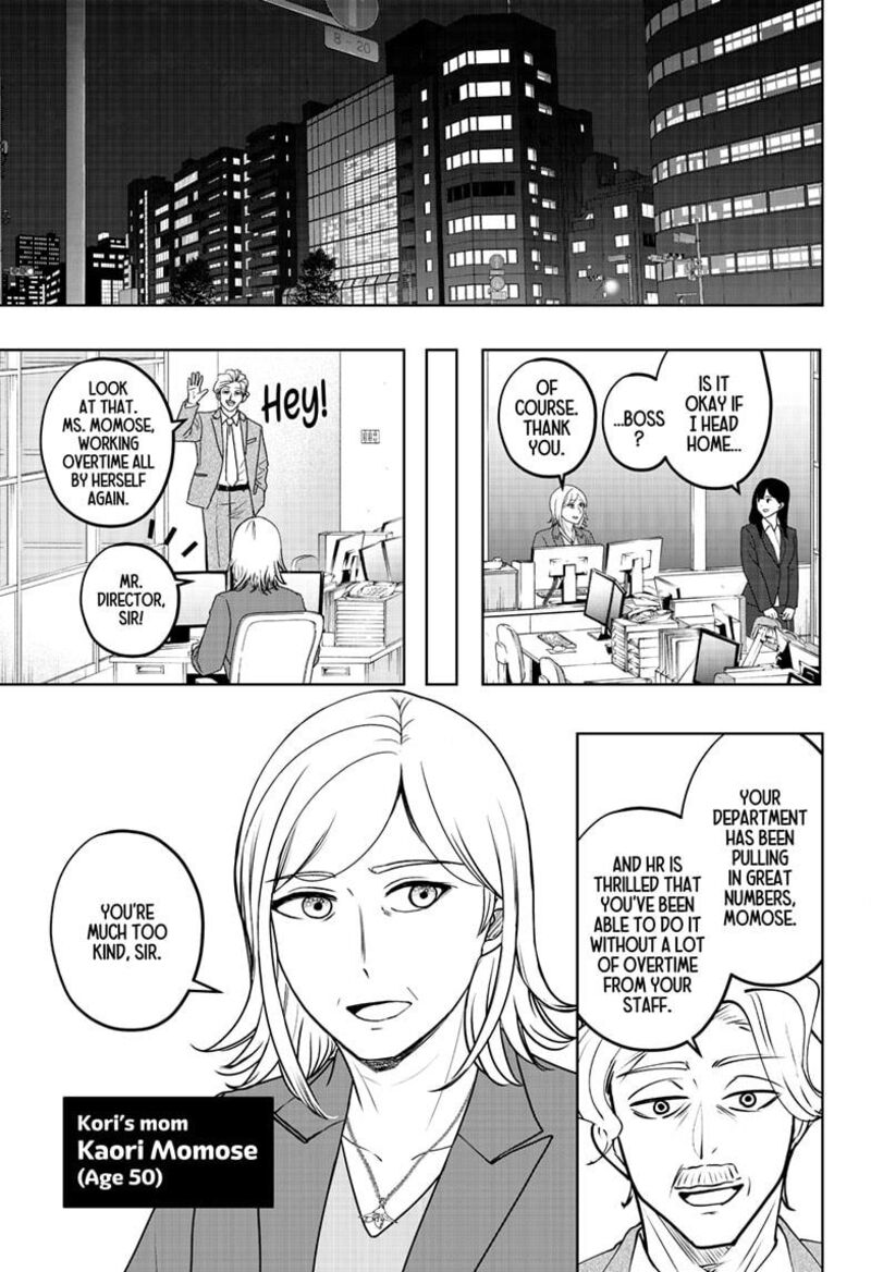 Shiba Tsuki Bukken Chapter 47 Page 25