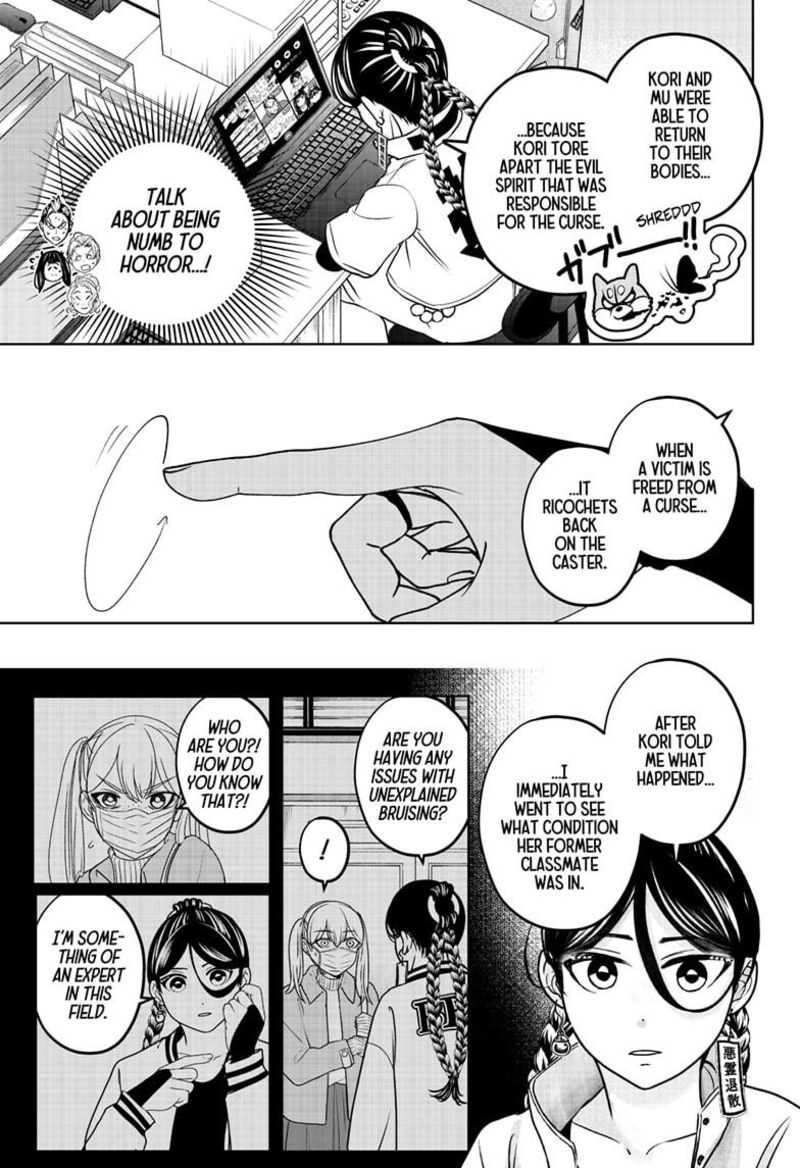 Shiba Tsuki Bukken Chapter 47 Page 3