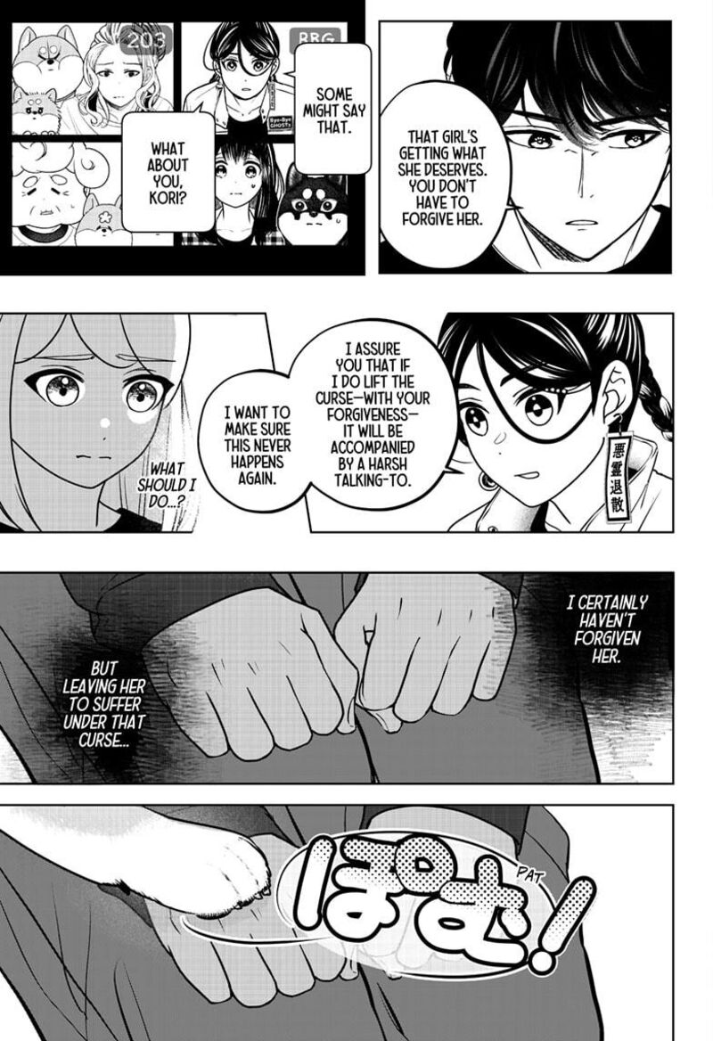 Shiba Tsuki Bukken Chapter 47 Page 5