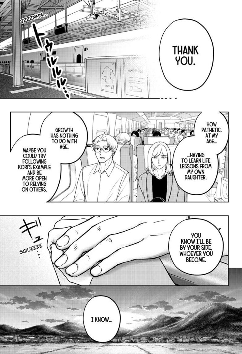 Shiba Tsuki Bukken Chapter 48 Page 31