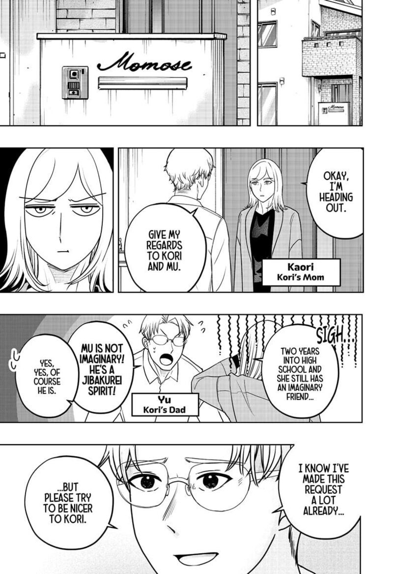 Shiba Tsuki Bukken Chapter 48 Page 5