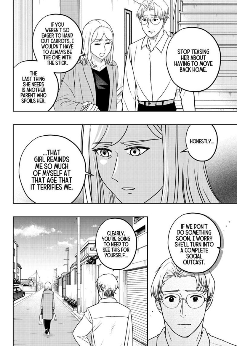 Shiba Tsuki Bukken Chapter 48 Page 6