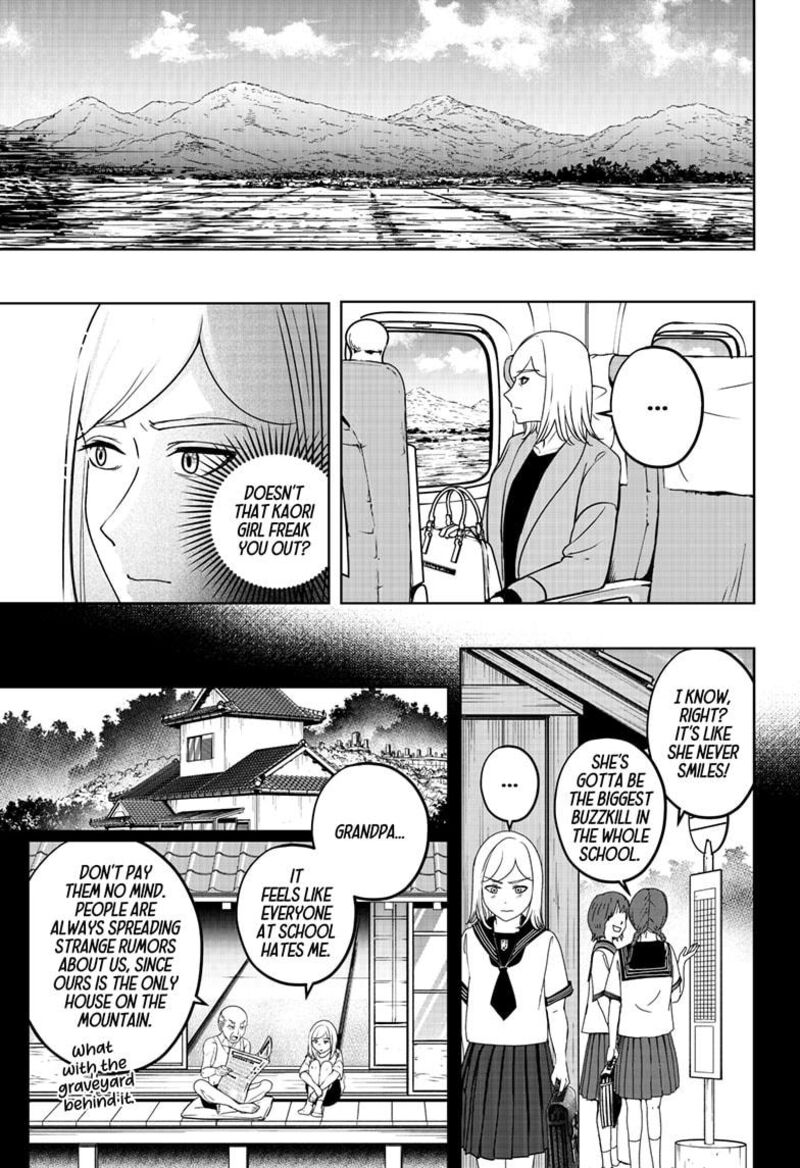 Shiba Tsuki Bukken Chapter 48 Page 7