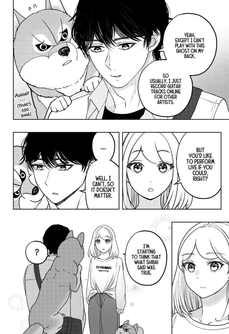 Shiba Tsuki Bukken Chapter 50 Page 16