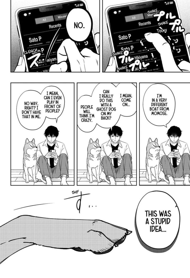 Shiba Tsuki Bukken Chapter 50 Page 24