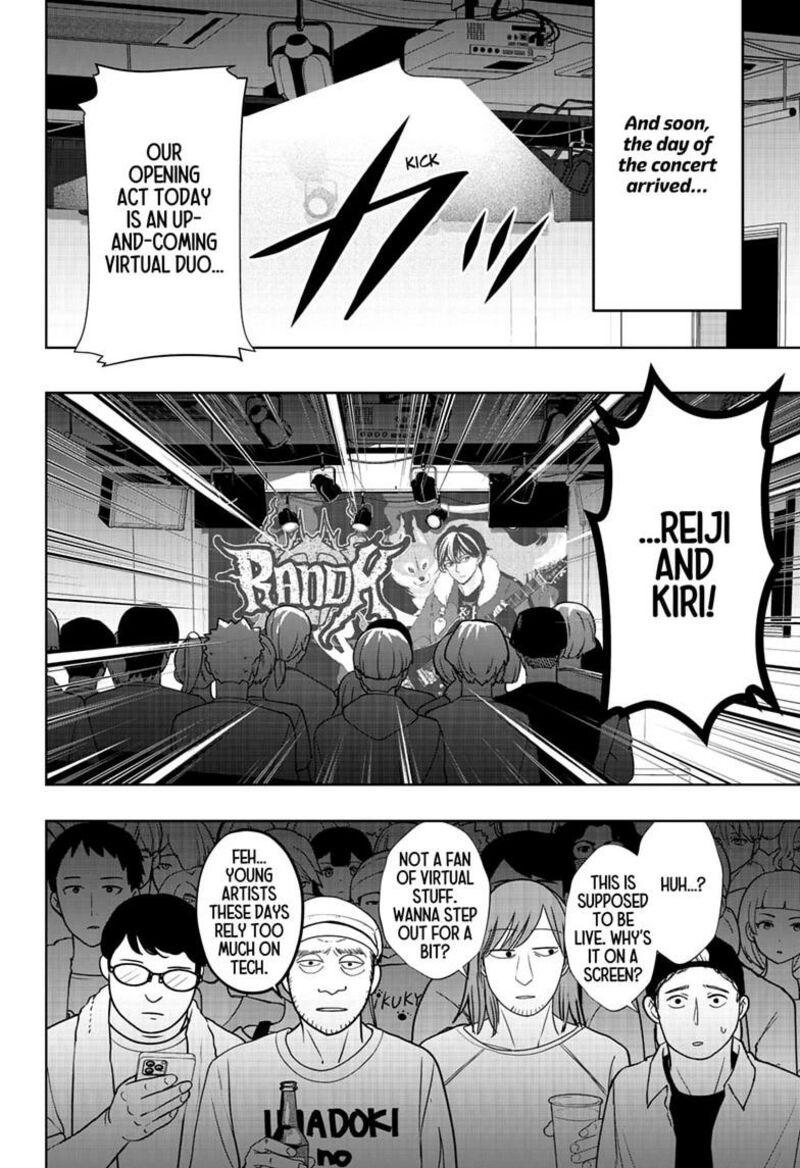 Shiba Tsuki Bukken Chapter 51 Page 12