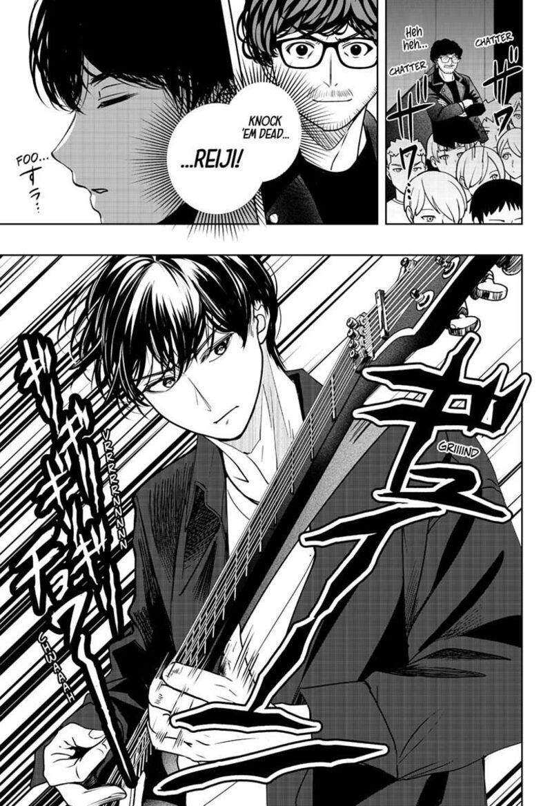 Shiba Tsuki Bukken Chapter 51 Page 13