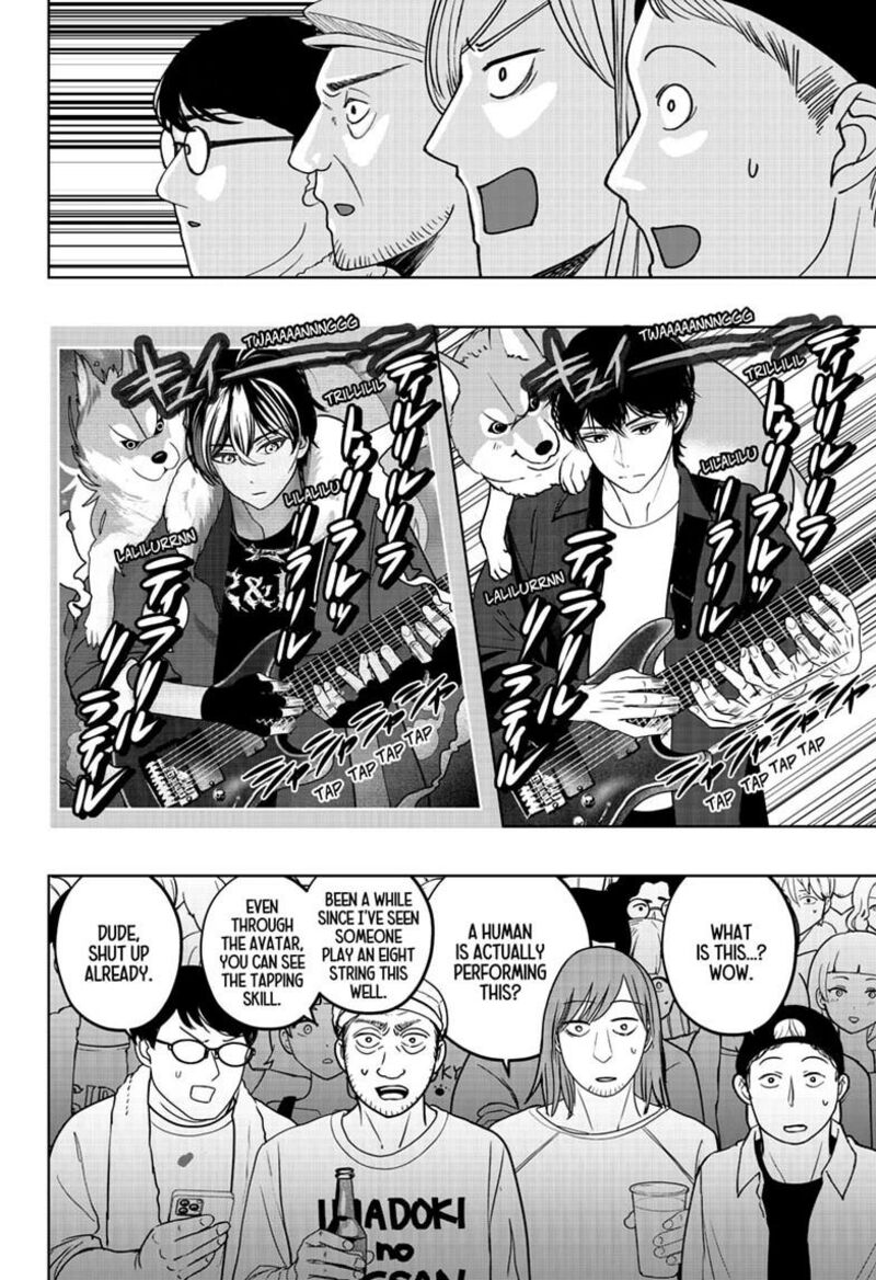 Shiba Tsuki Bukken Chapter 51 Page 14